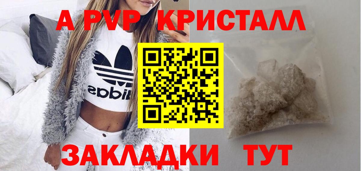 A-PVP СК КРИС Тобольск