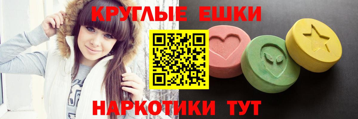 Тобольск  ЭКСТАЗИ VHQ  ЭКСТАЗИ  Вход с VPN 