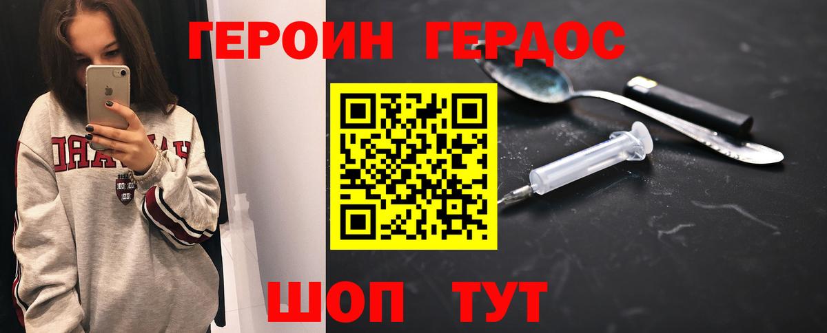Меф мяу мяу Тобольск