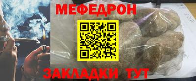 гашишное масло Можайск