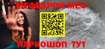 гашишное масло Можайск