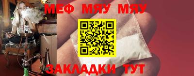 дурь Моздок