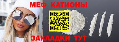 прущие грибы Можга