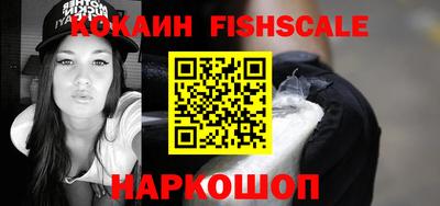 гашишное масло Можайск