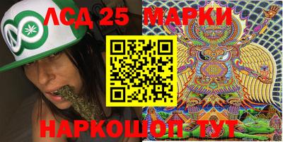 дурь Моздок
