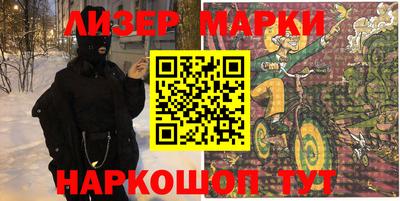 гашишное масло Можайск