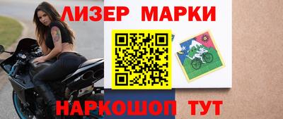 мефедрон Камень-на-Оби