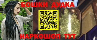 дурь Моздок