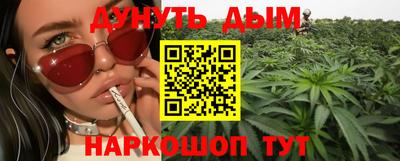дурь Моздок