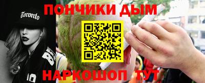 дурь Моздок