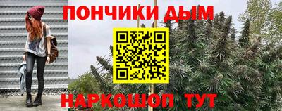 гашишное масло Можайск