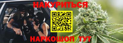 дурь Моздок