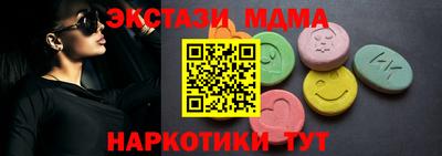 гашишное масло Можайск