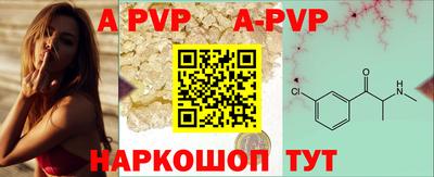 дурь Моздок