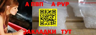 мефедрон Каменск-Шахтинский