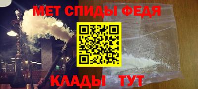 гашишное масло Можайск