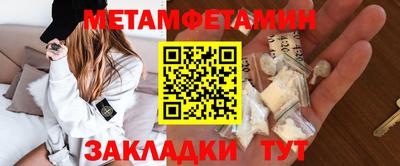 гашишное масло Можайск