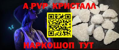 дурь Моздок
