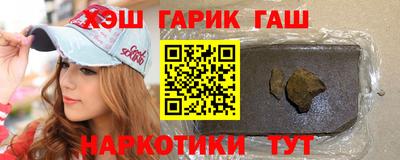 дурь Моздок