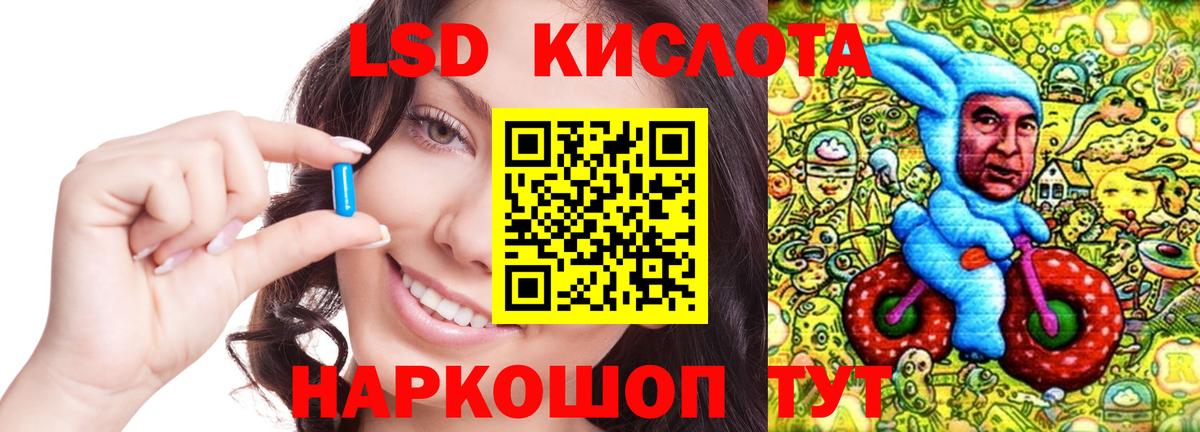 ЛСД экстази ecstasy Тобольск