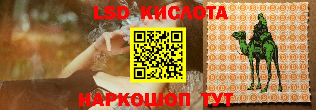 Лсд 25 экстази кислота  Лсд 25 экстази ecstasy  Тобольск  Вход с VPN 