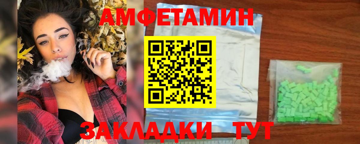 Первитин кристалл Тобольск