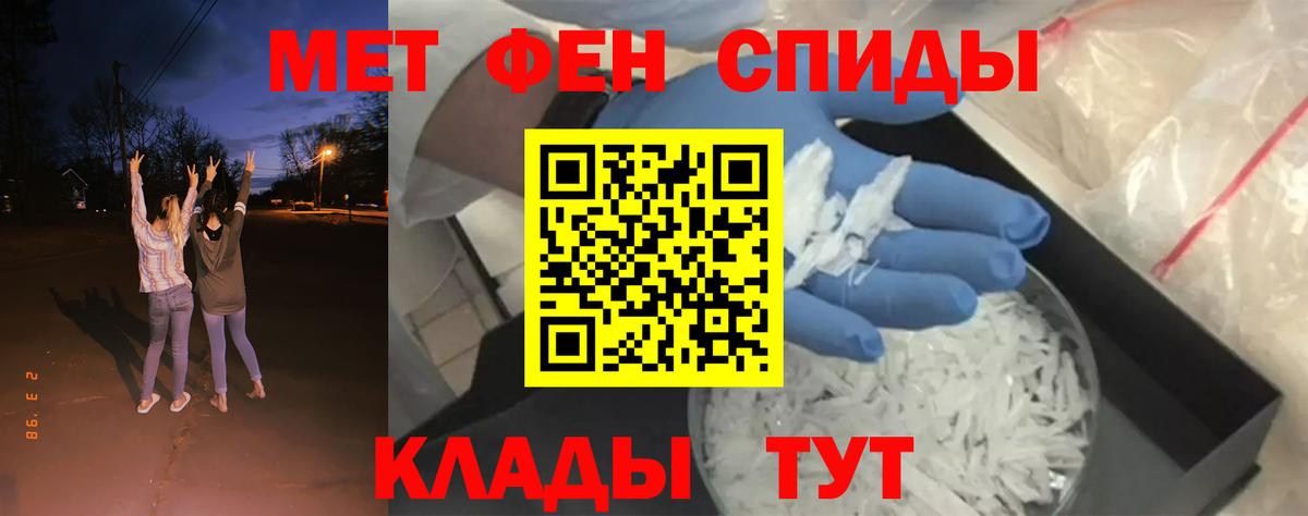 МЕФ  Меф кристаллы  Вход с VPN  Alpha PVP СК   Лсд 25  Кокаин  Тобольск  Канабис  Купить наркотики цена  НБОМе  ГАШИШ 