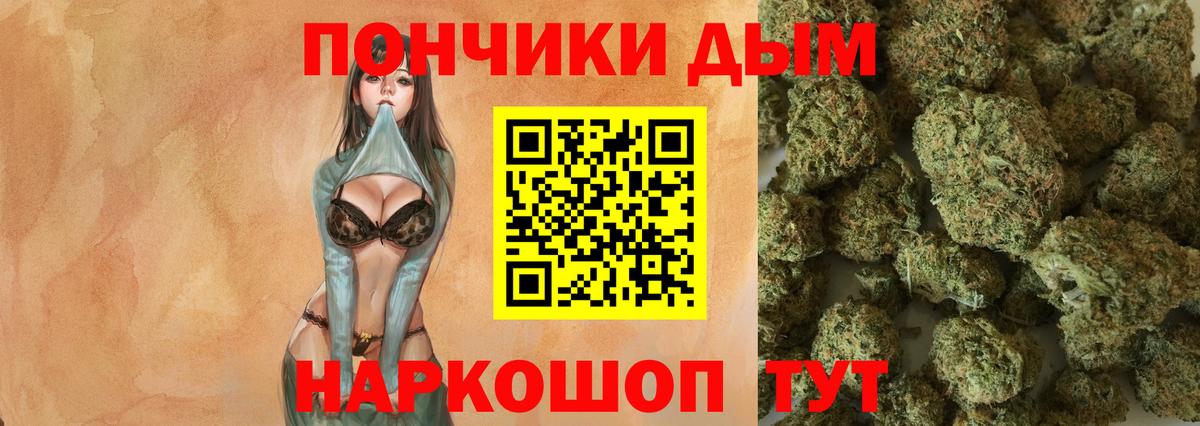 Бошки Шишки VHQ Тобольск